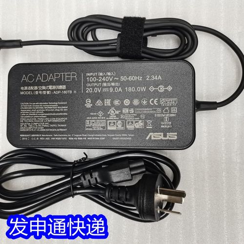 笔记本电源能通用吗？-图1