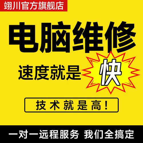 Mac U盘装Win7系统教程可行吗？-图3