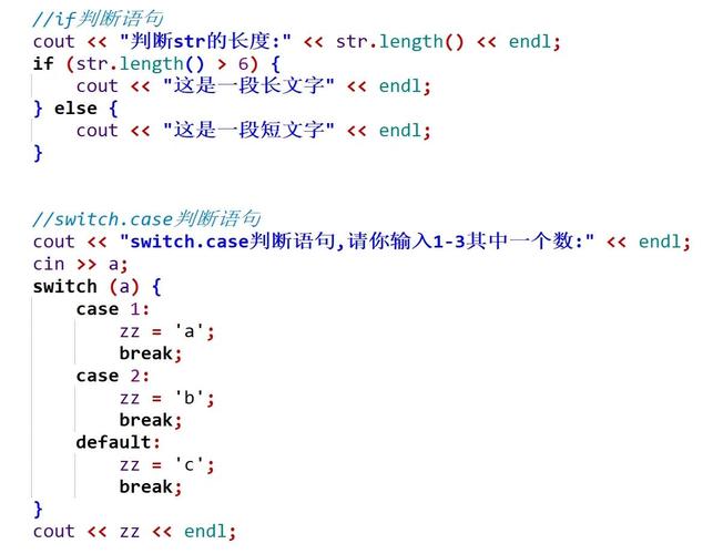 Objective-C基础教程核心要点有哪些？-图3