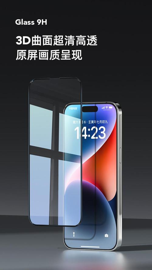 iphone7钢化膜品牌对比-图3