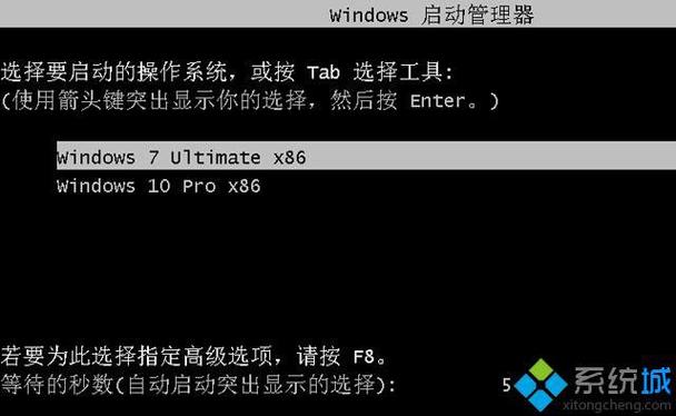 Win10下U盘装Win7双系统，步骤是否复杂？-图3