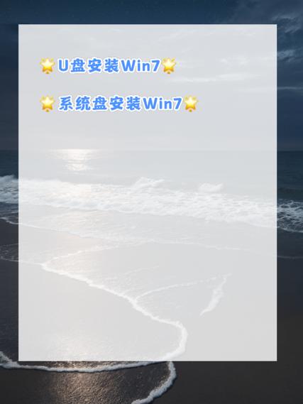 Win10下U盘装Win7双系统,步骤是否复杂?-图1 Win10下U盘装Win7双系统,步骤是否复杂?-图1