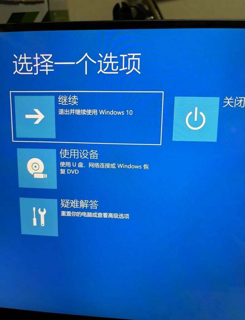Win10装Win7双系统，U盘启动如何设置？-图1