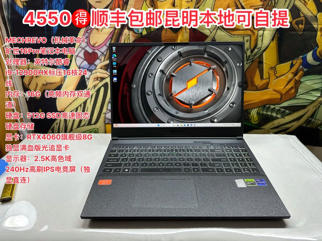 Mechrevo游戏电脑品牌怎么样？-图1