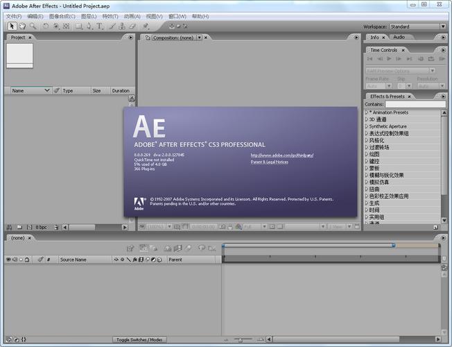 after effects cs4教程-图1 after effects cs4教程-图1