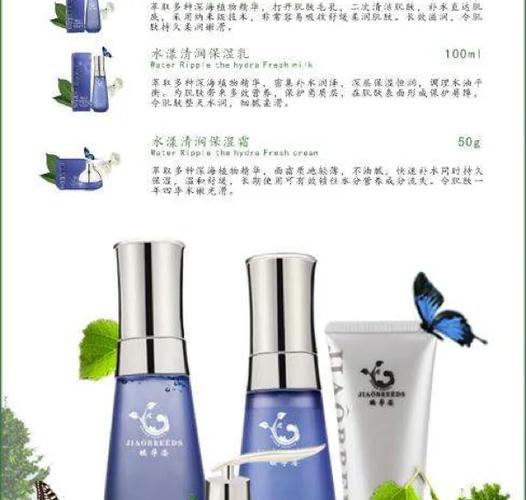 孕妇可以用的化妆品牌都有哪些-图1