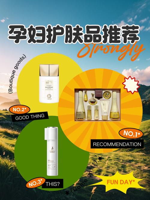 孕妇可以用的化妆品牌都有哪些-图2