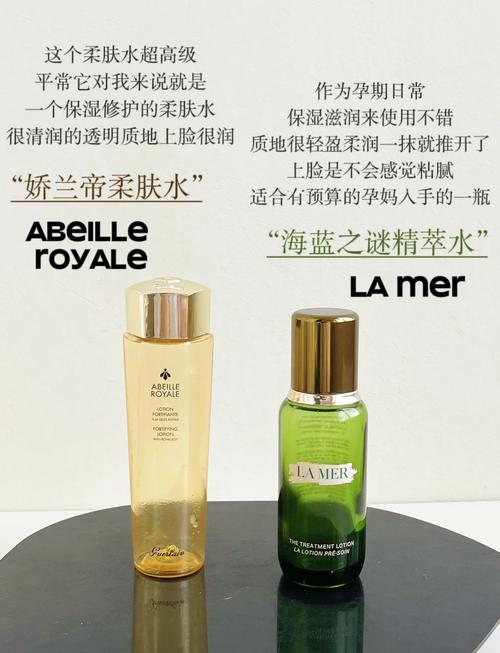 孕妇可以用的化妆品牌都有哪些-图3