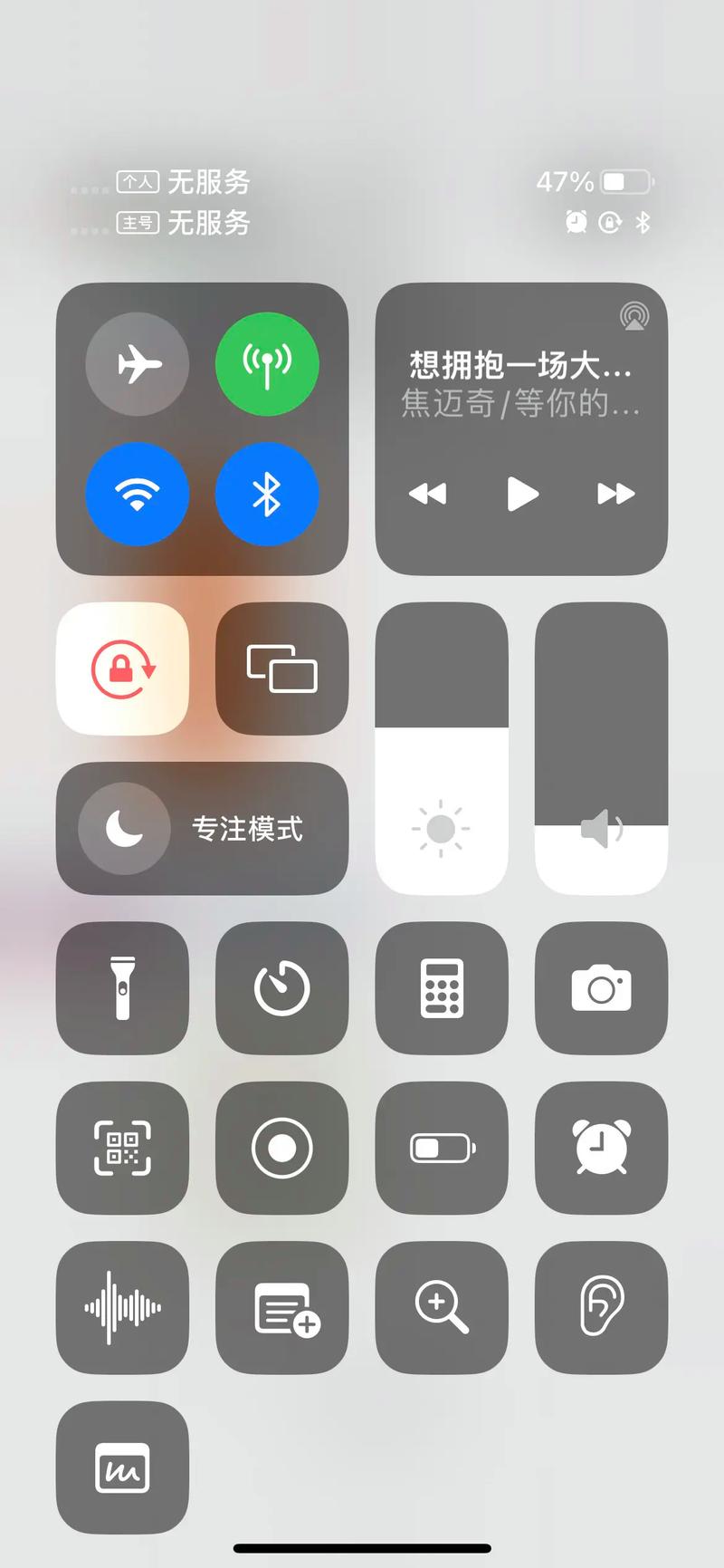 iPhone无网连怎么办？-图3