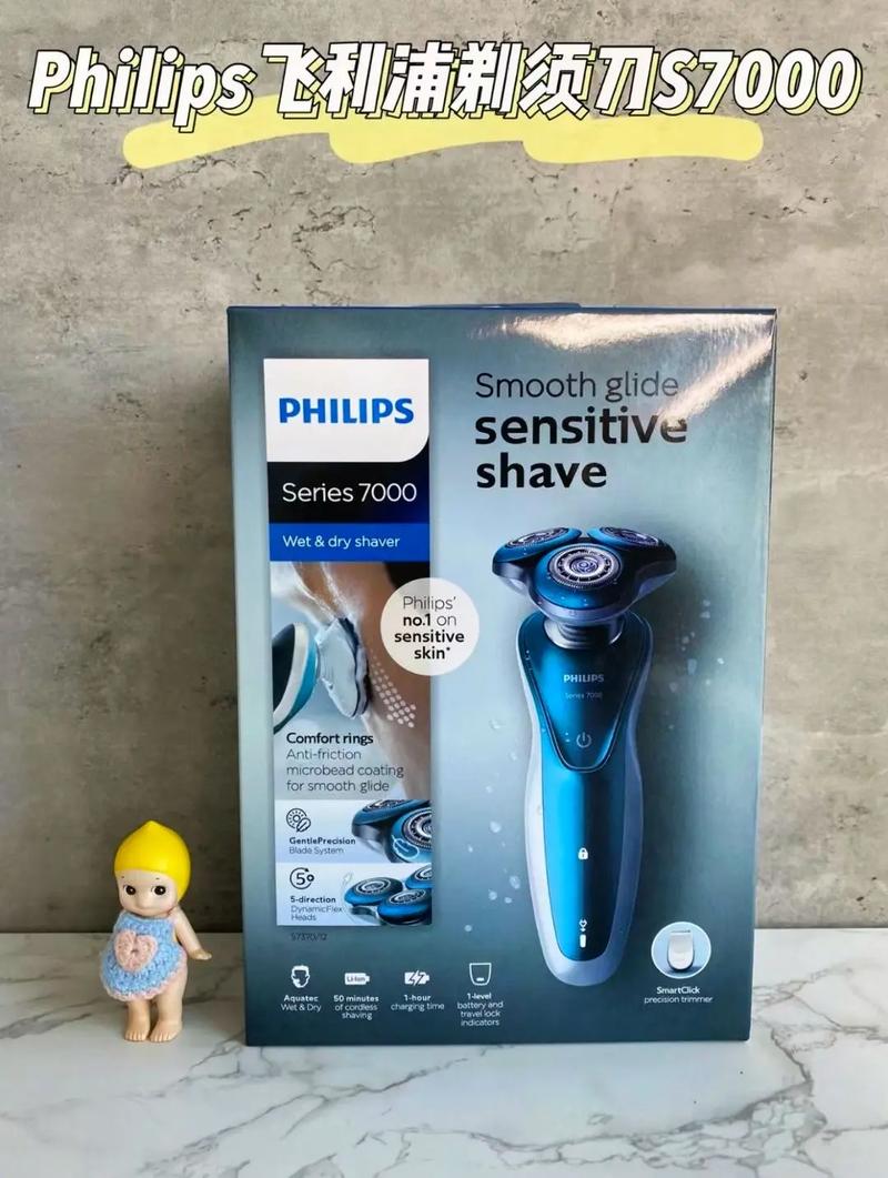 飞利浦剃须刀原属哪个国家？-图2