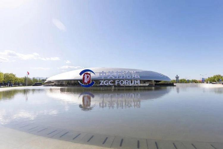 中关村互联网教育创新中心-图3