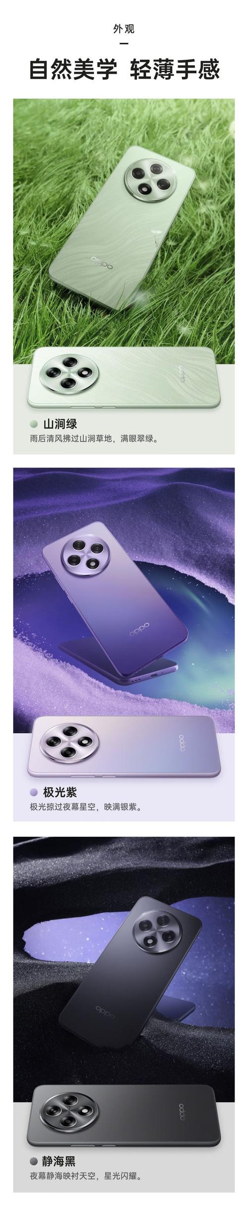 OPPO手机是哪个国家的品牌？-图2