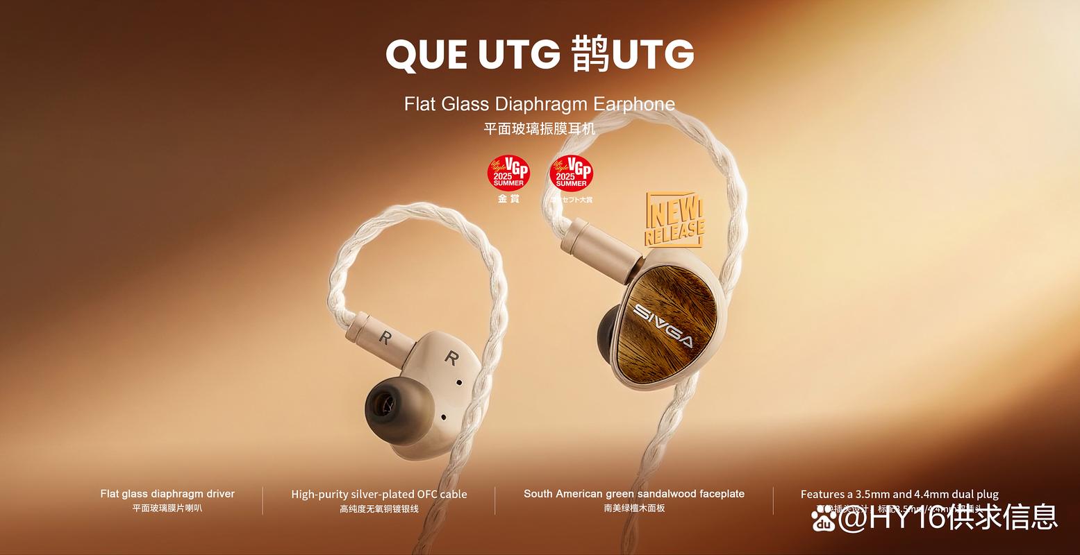 2025年HIFI品牌排行，谁是真正王者？-图2