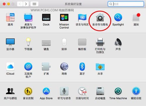 idmss lite苹果版怎么用？-图3