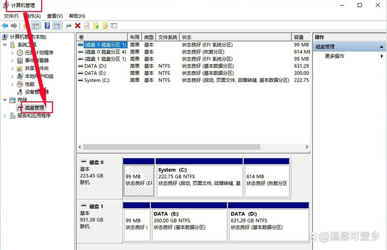Ubuntu下如何查看硬盘品牌？-图1