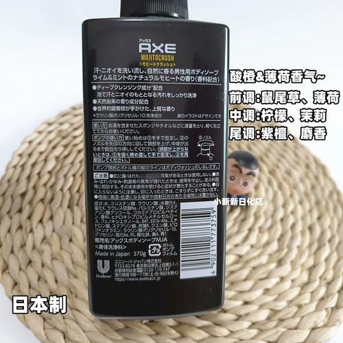 联合利华旗下化妆品牌有何独特优势?-图3 联合利华旗下化妆品牌有何独特优势?-图3