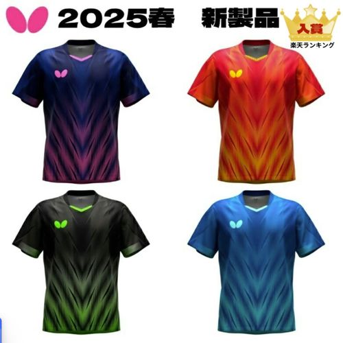 日本蝴蝶butterfly球拍为何专业玩家都爱用？-图3