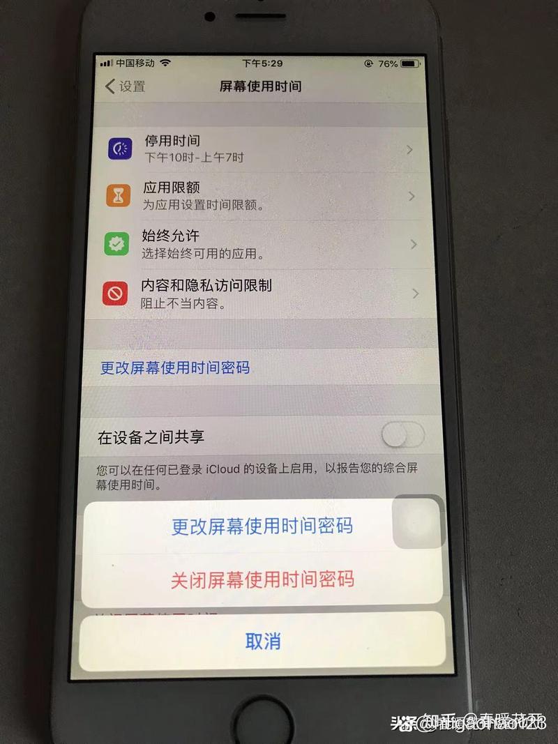 iPhone4 5.0.1完美越狱教程可行吗？-图2