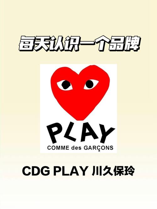 Listener是哪个国家的品牌？-图1