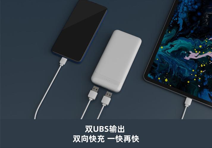 lavanda移动电源品牌如何选？-图2