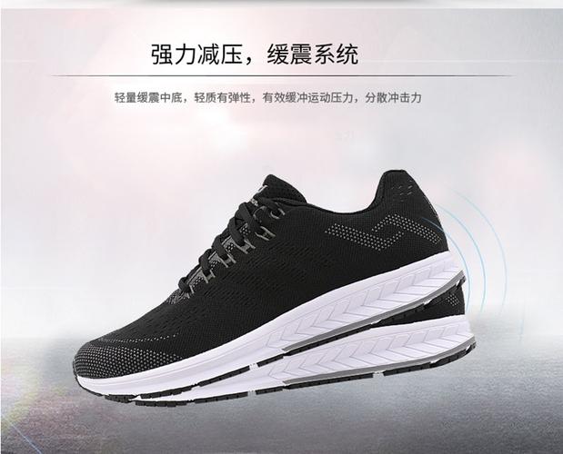 pro touch运动品牌有何独特魅力？-图2