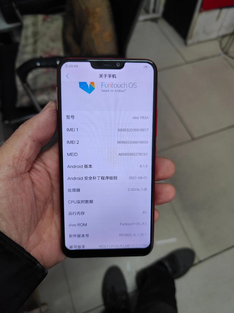 vovi手机品牌排名如何?-图2 vovi手机品牌排名如何?-图2