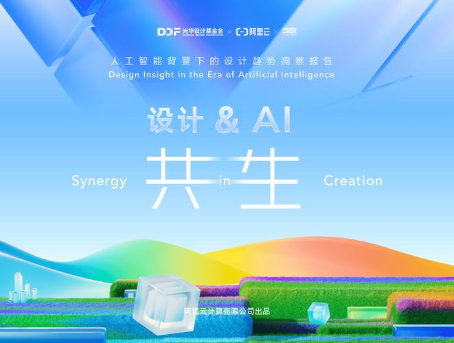 2025互联网创意组,创意如何突破流量内卷?-图1 2025互联网创意组,创意如何突破流量内卷?-图1