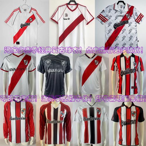 Riverbed是做什么的？-图3