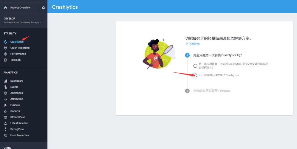 Firebase Android教程如何快速上手?-图3 Firebase Android教程如何快速上手?-图3