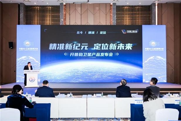 2025产业互联网论坛将聚焦哪些新趋势?-图2 2025产业互联网论坛将聚焦哪些新趋势?-图2