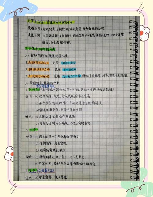 CNNIC总结揭示了哪些互联网关键趋势？-图1