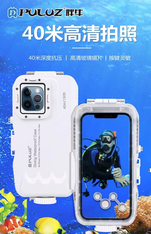 iPhone潜水壳哪个品牌值得买？-图2