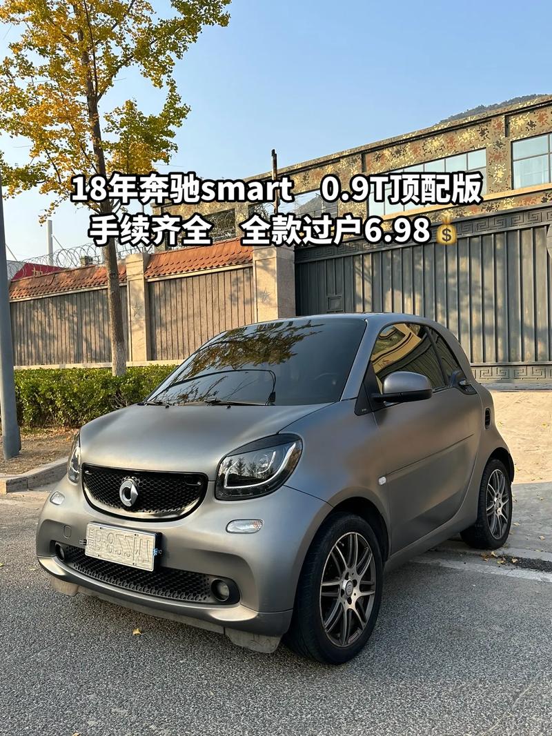 Smarttoo是什么品牌?-图2 Smarttoo是什么品牌?-图2