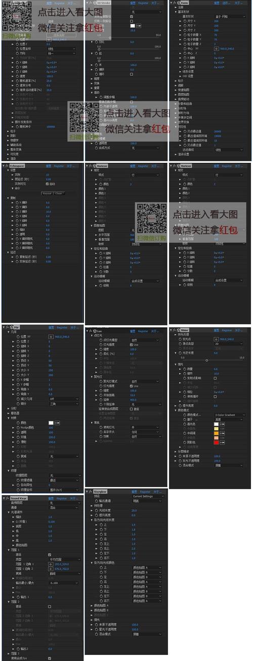 Trapcode Horizon教程如何快速上手？-图1