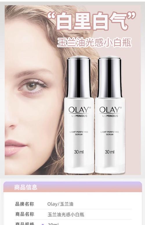 oppwhite是什么品牌?-图3 oppwhite是什么品牌?-图3