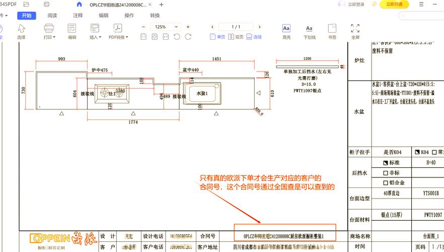Oppeopai是什么品牌？-图1