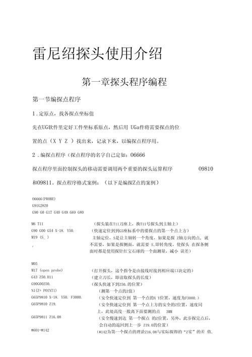 NetFlow Analyzer教程，如何快速上手流量分析？-图3