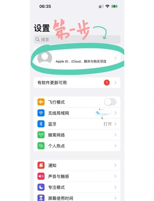 iPhone Launchpad教程,如何高效管理与应用?-图1 iPhone Launchpad教程,如何高效管理与应用?-图1