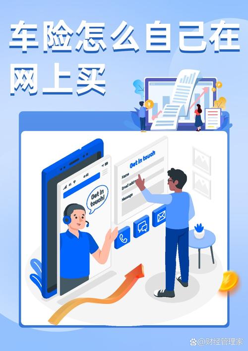 互联网金融app运营如何高效提升用户转化？-图3
