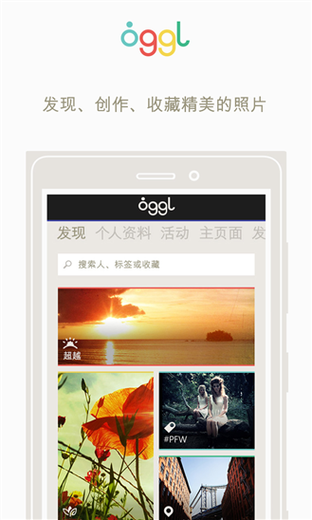 Hipstamatic OGGL怎么用？新手必学技巧？-图2