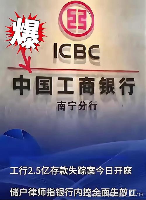 工行互联网渠道存在哪些问题?-图3 工行互联网渠道存在哪些问题?-图3