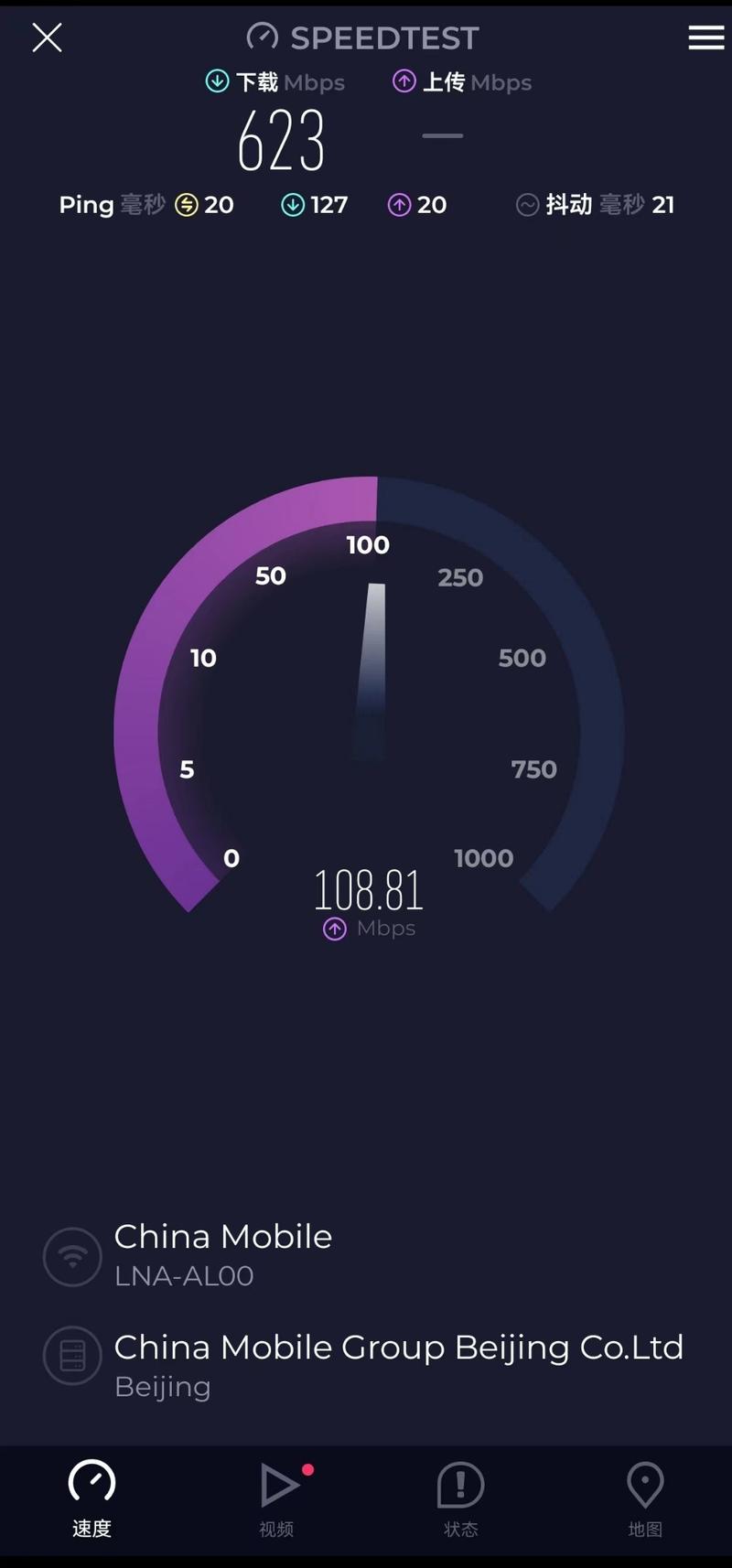 WiFi为何显示互联网延迟?-图1 WiFi为何显示互联网延迟?-图1
