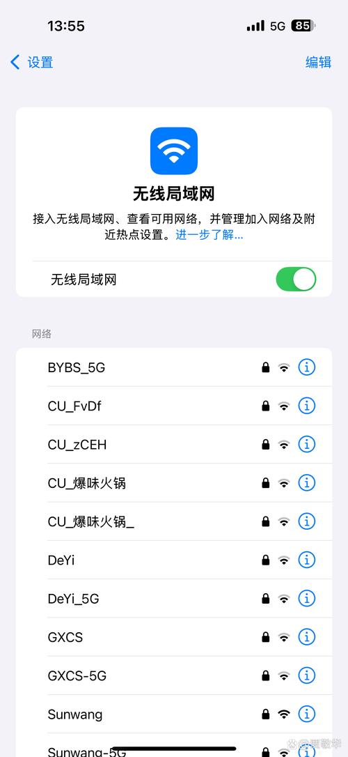 WiFi为何显示互联网延迟?-图3 WiFi为何显示互联网延迟?-图3