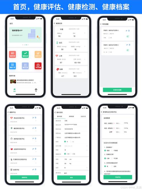 MyAndroidTools教程怎么用？-图2
