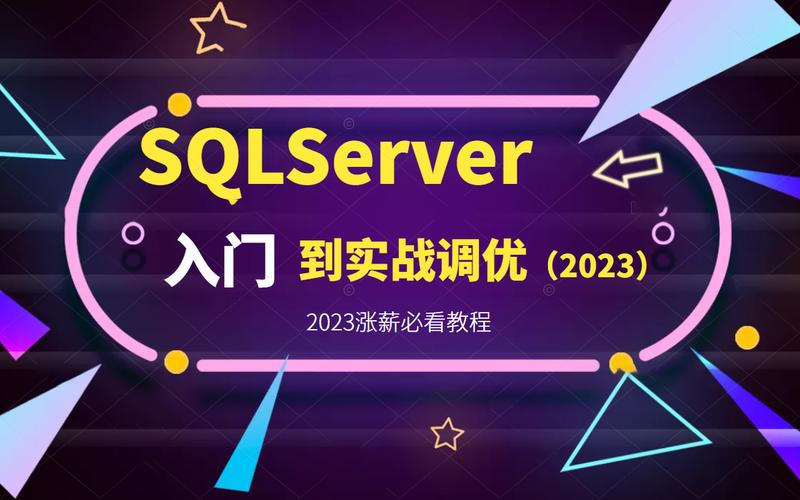 sqlmap教程 sqlserver-图2