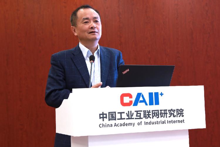 梅宏谈互联网PPT,核心观点与关键启示是什么?-图2 梅宏谈互联网PPT,核心观点与关键启示是什么?-图2