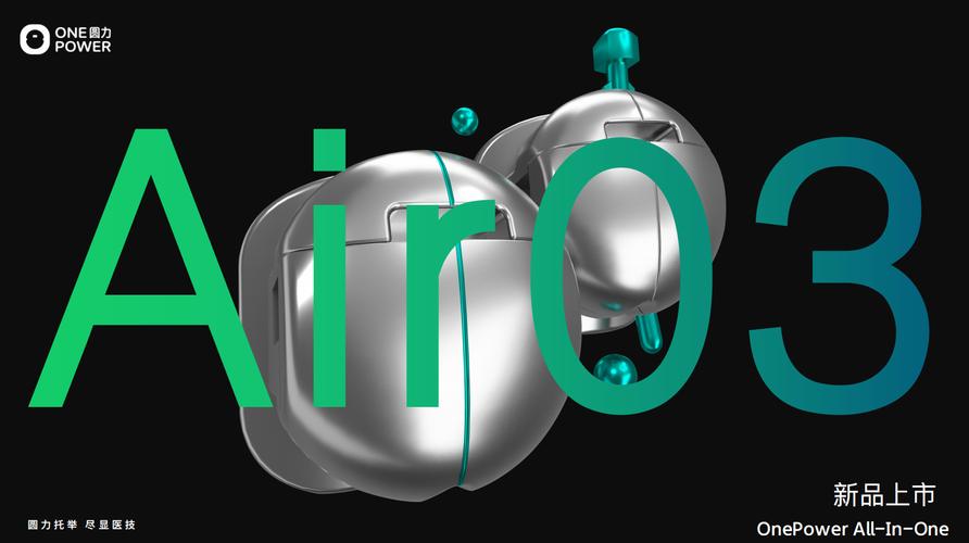 onepower是什么品牌？-图3