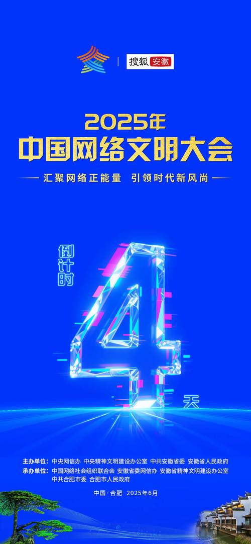 互联网为何会停止2025？-图1