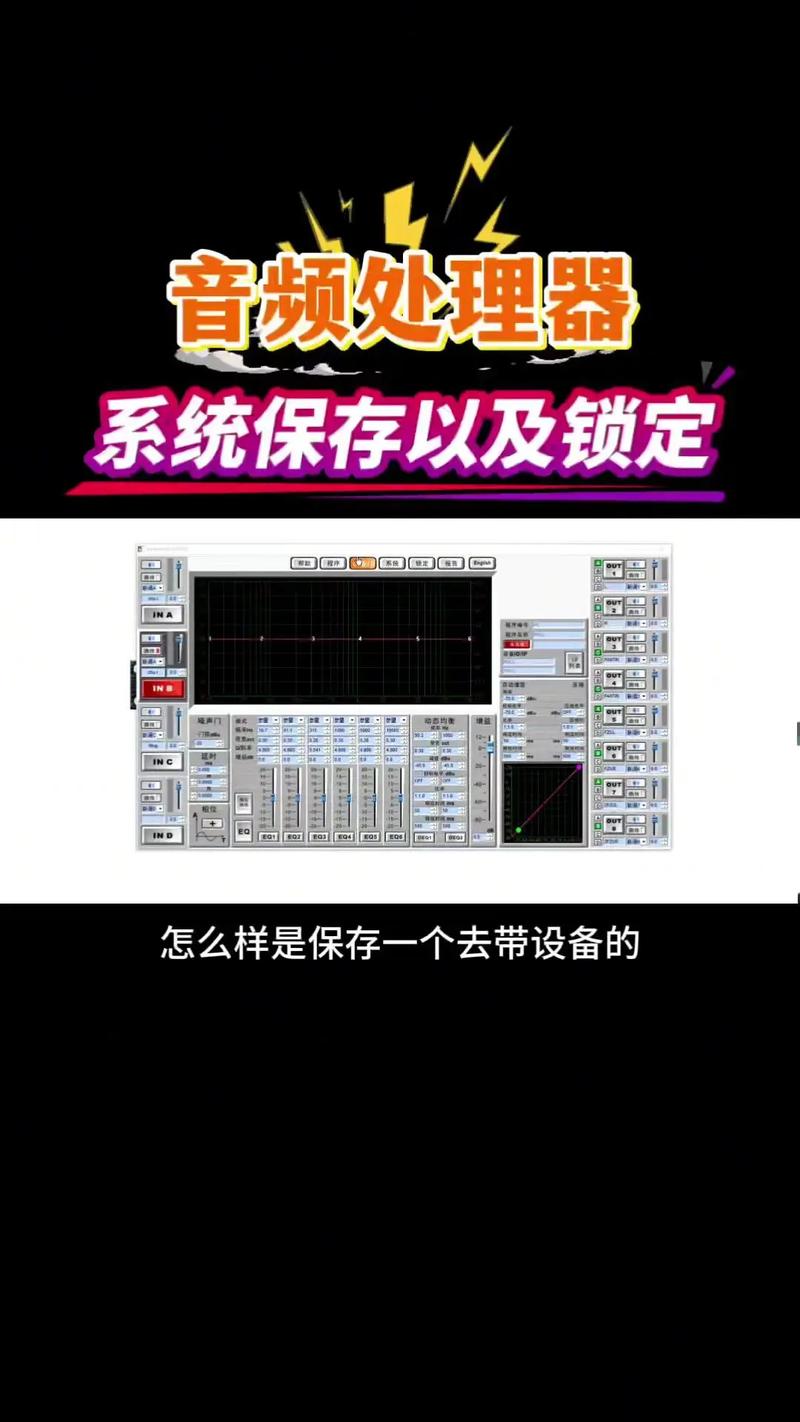 Audio Evolution教程怎么学？-图1