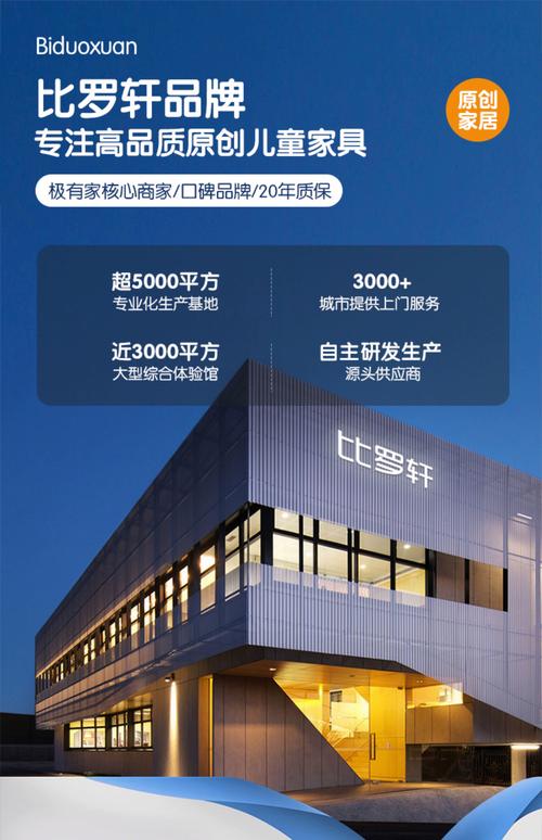 brother家居品牌故事,从缝纫机到家居的跨界如何诞生?-图2 brother家居品牌故事,从缝纫机到家居的跨界如何诞生?-图2